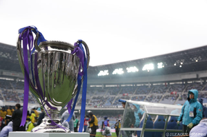 FUJI XEROX SUPER CUP returns to Nissan Stadium