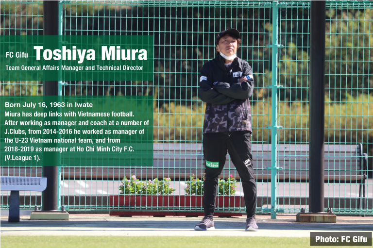 Mr. Miura