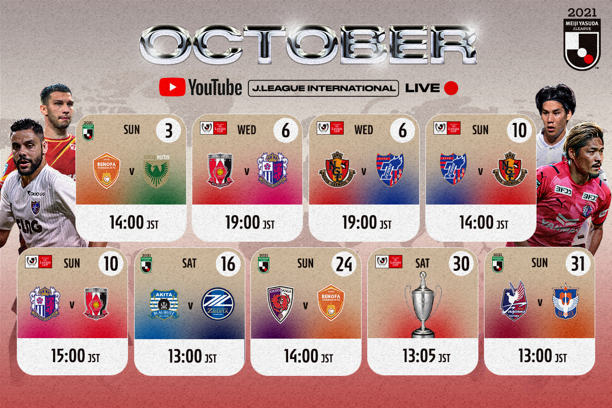 October J.LEAGUE International YouTube broadcast schedule announced