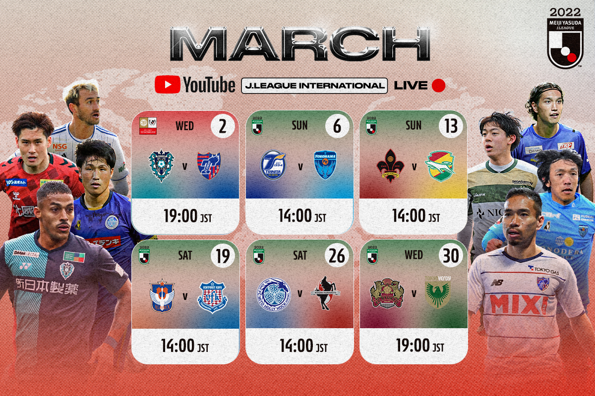 March J.LEAGUE International YouTube broadcast schedule announced