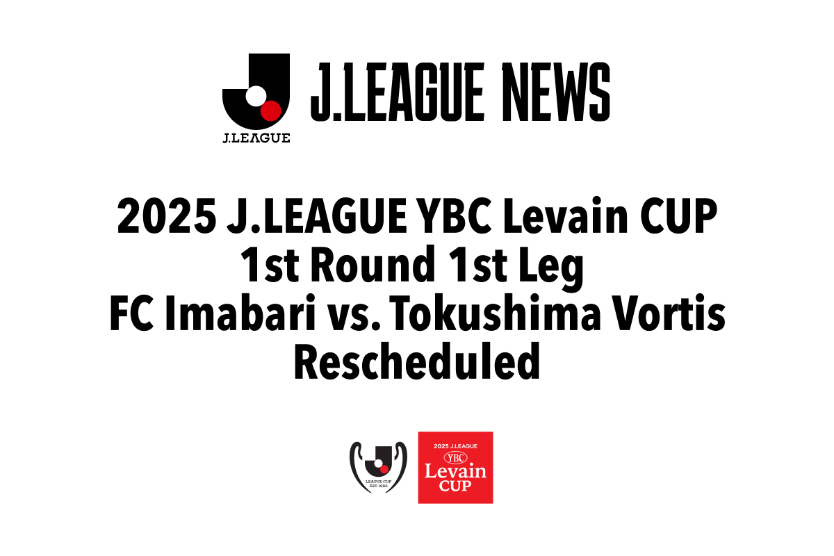 2025 J.LEAGUE YBC Levain CUP 1st Round 1st Leg FC Imabari vs