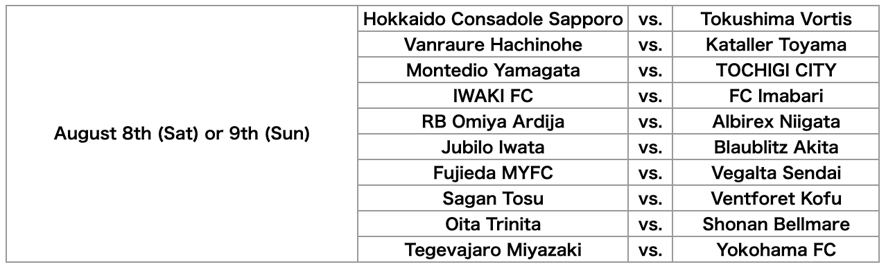 対戦カード発表v5