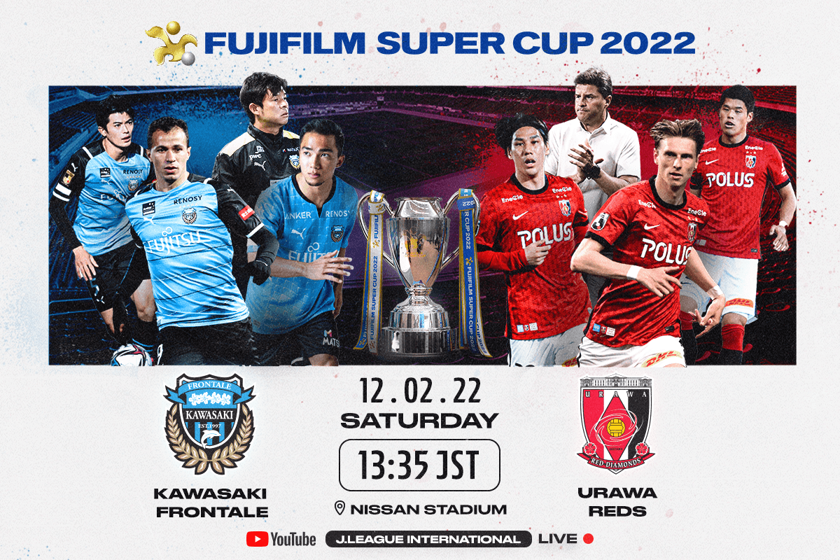 FUJIFILM_CUP_WEBSITE_NEW.