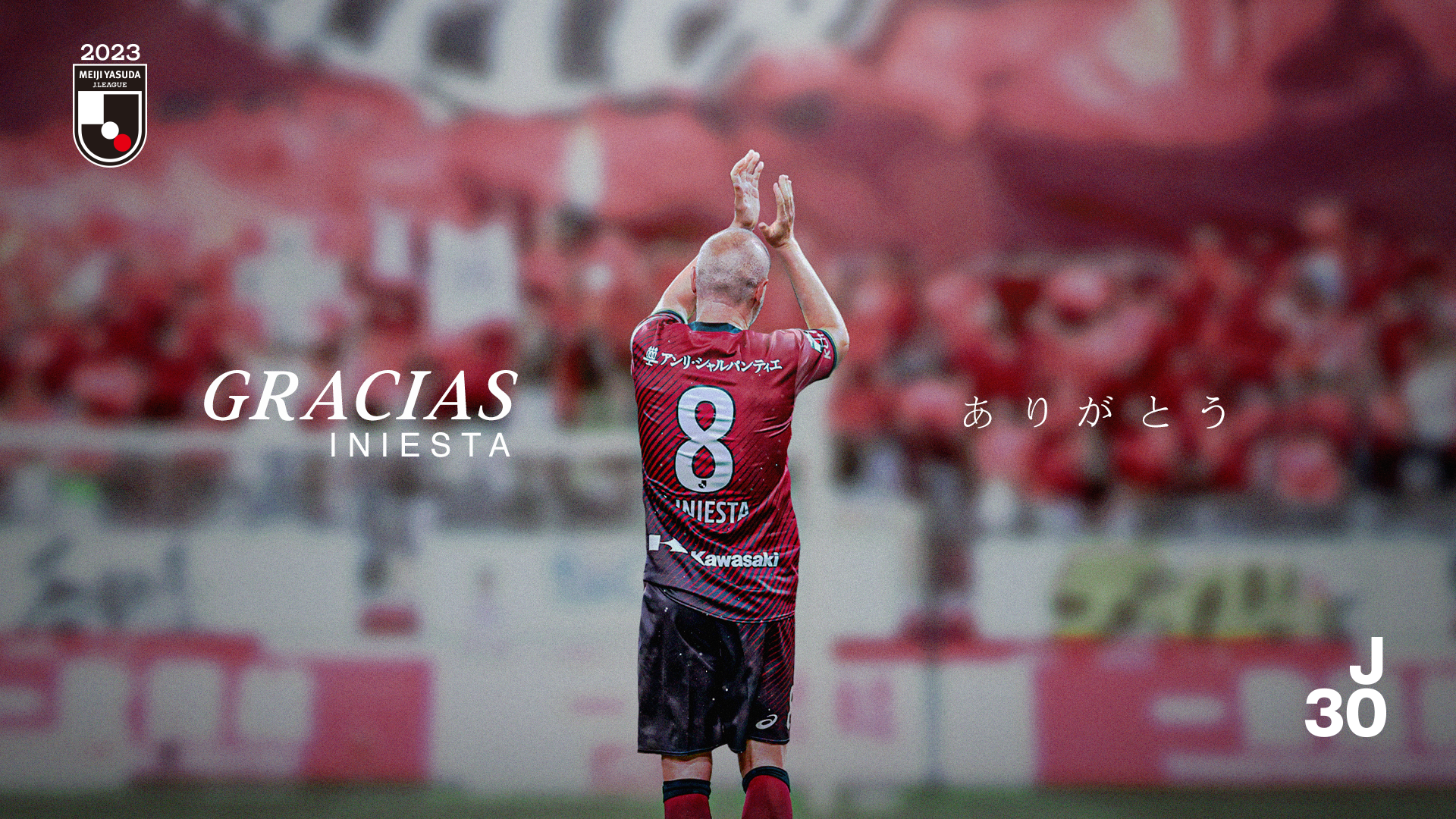 Andrés Iniesta: Witness The Artist's Gr8ness | News | J.LEAGUE