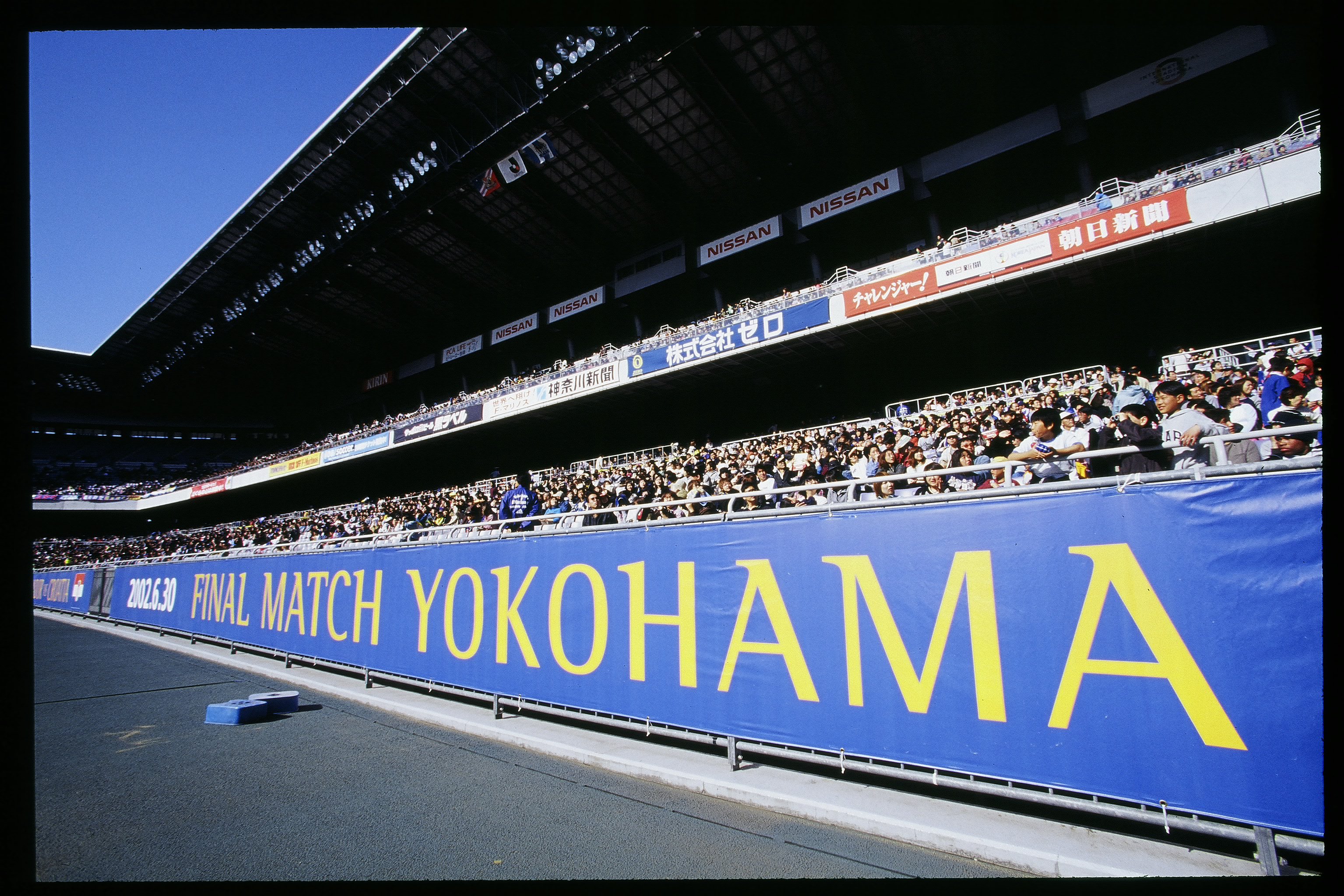 A classic 20 years ago: The 2002 FIFA World Cup Final in Yokohama