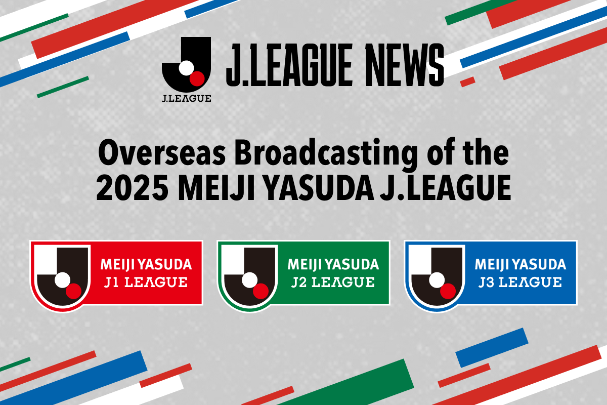その他 2025 DAZN Annual Pass J.LEAGUE JleagueNews.original.png