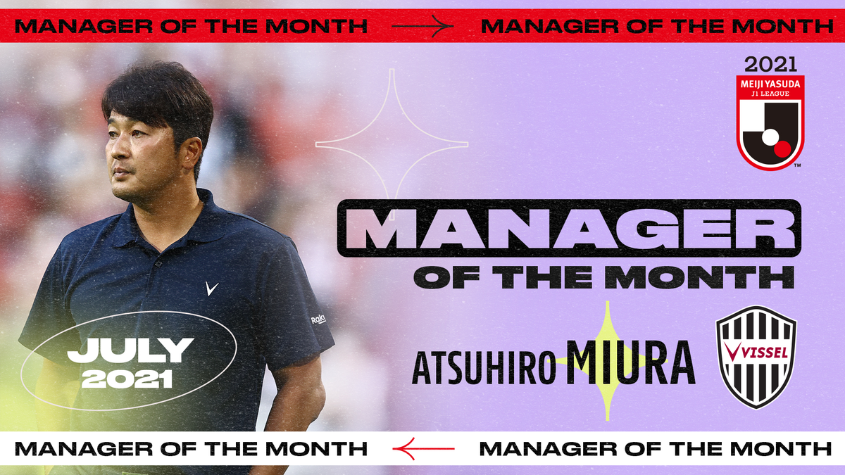 Atsuhiro Miura named J1 Manager of the Month for July after Vissel capture top-four place