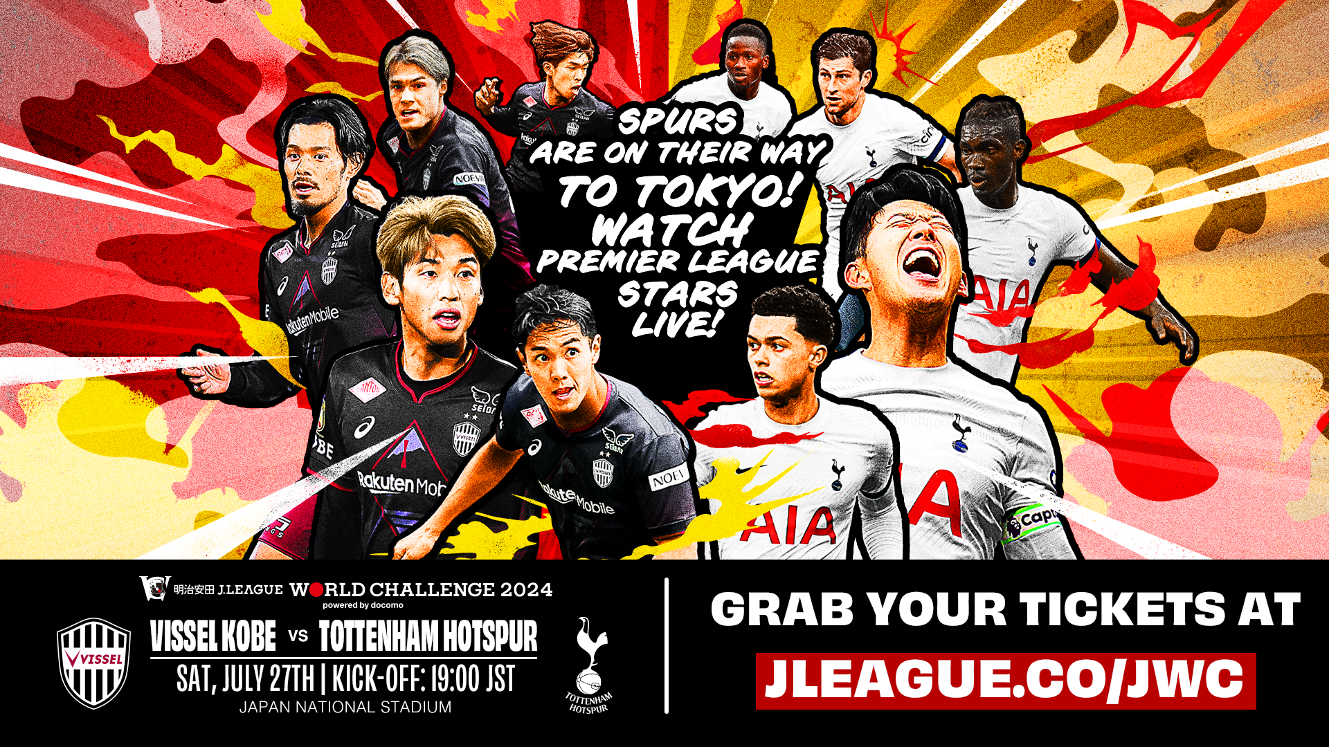 Vissel Kobe vs Tottenham Hotspur 記念Tシャツ ヴィッセル神戸 ニュース/レポート : 7/27（土）vs.トッテナム