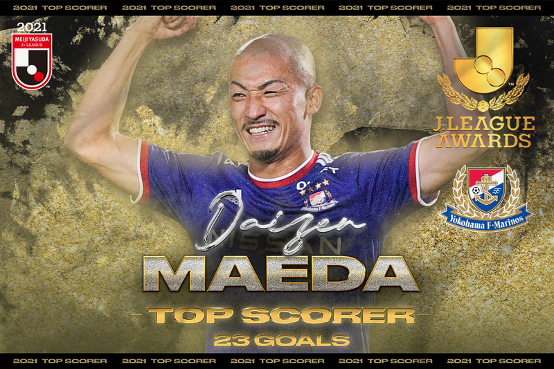 Leandro Damião and Daizen Maeda have won the MEIJI YASUDA J1 LEAGUE Top Scorer for 2021. The Kawasaki Frontale and Yokohama F·Marinos strikers each scored 23 goals to tie for the league lead and share the award given to the top goal scorer.