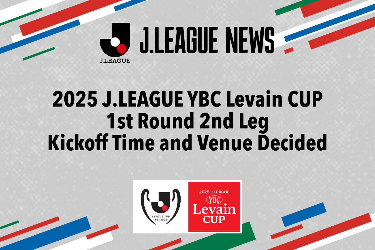 2025 J.LEAGUE YBC Levain Cup サッカーボール 2025 J.LEAGUE YBC Levain Cup サッカーボール 公式】2025明治