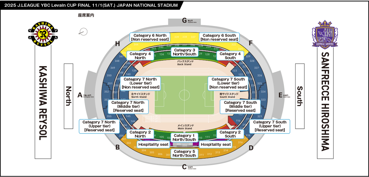 YLCF2025座席案内図_柏vs広島_EN_1200_800