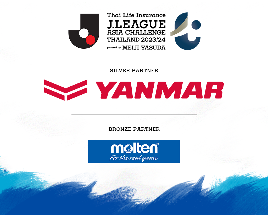 Yanmar becomes Silver Partner and Molten becomes Bronze Partner of Thai Life Insurance J.LEAGUE ASIA CHALLENGE 2023/24 powered by MEIJI YASUDA