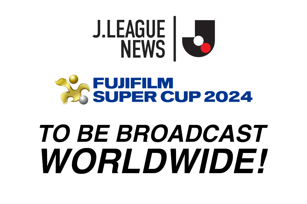 FUJIFILM SUPER CUP 2024 to be Broadcast Worldwide
