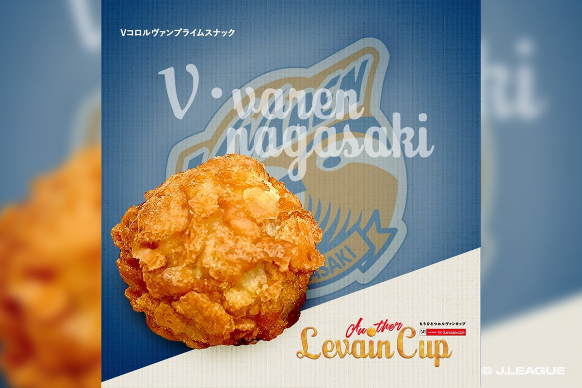 Another Levain Cup: J.LEAGUE clubs turn up the heat in annual cooking competition!