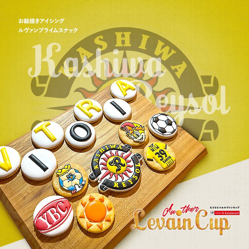 recipe__J1__kashiwa__article.jpg