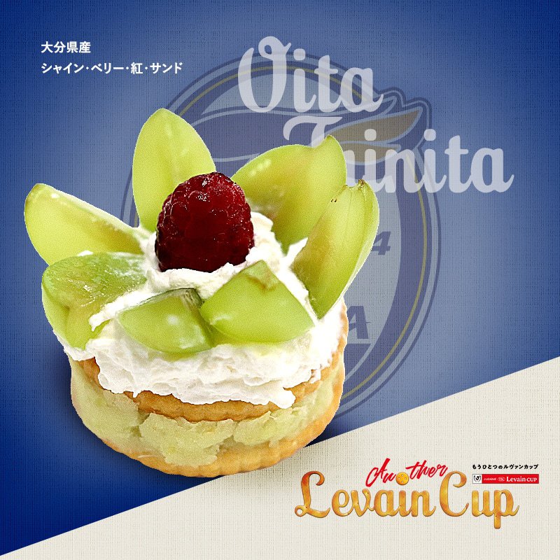 recipe__J1__oita__article.jpg