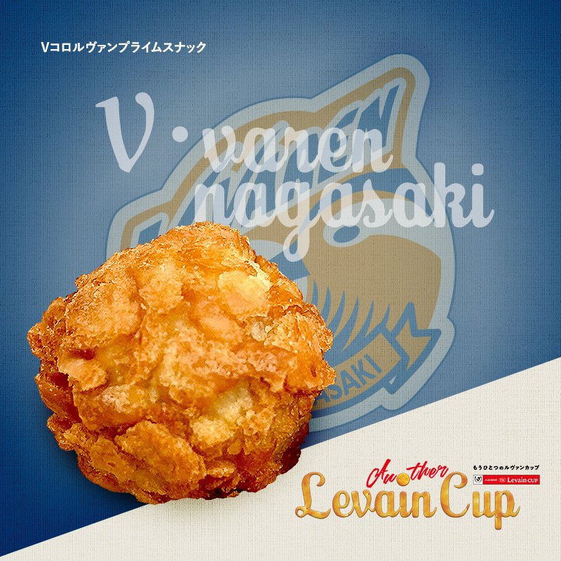 recipe__J1__oita__article.jpg