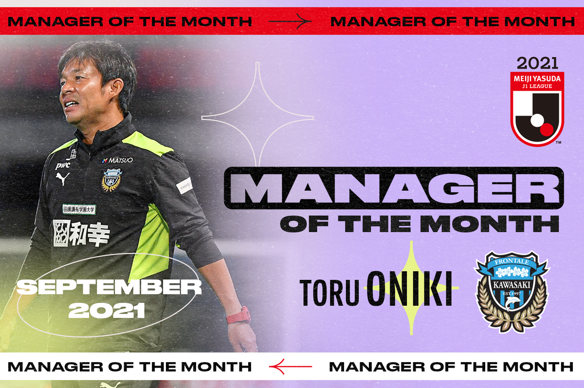Frontale’s resurgence earns Oniki Manager of the Month for September